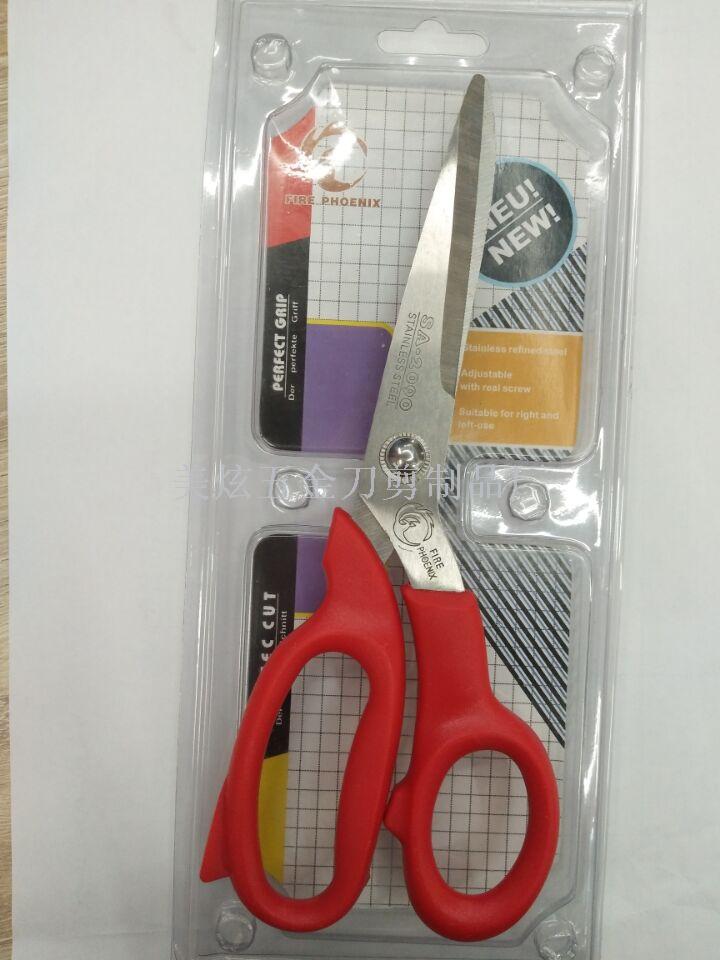 Tailor Scissors Home Scissors Cut Scissors Clothing Scissors Cut Scissors Phoenix Scissors