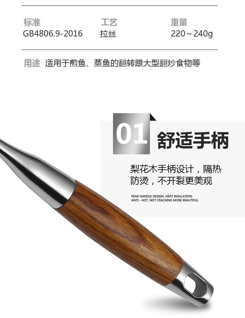 304 Stainless Steel Fish Frying Artifact Fried Fish Spatula Flip Fish Shovel Fried Egg Pancake Maker Shovel Slotted Turner Household Kitchenware Creative