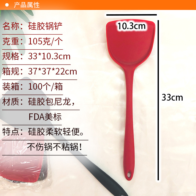 Silicone kitchenware set with cooking spoon spatula non-stick pan set kitchen utensils stir-fry spatula Silicone kitchenware set with cooking spoon spatula non-stick pan set kitchen utensils stir-fry spatula