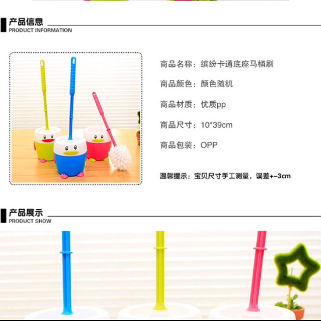Penguin toilet brush