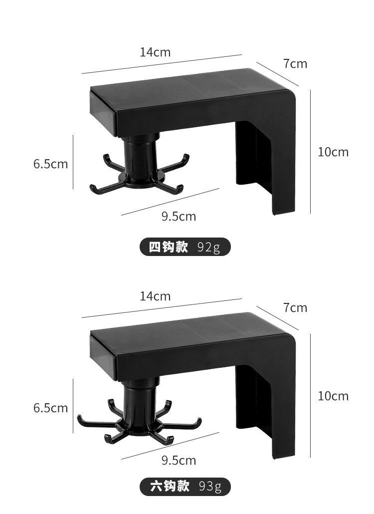 Kitchen wall storage rack perforation-free wall hanging rotary hook spatula rack spoon rack Kitchen supplies