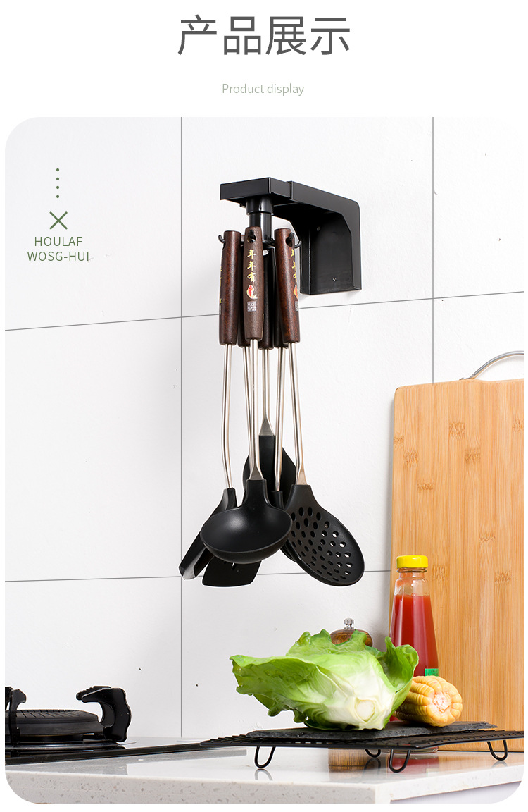 Kitchen wall storage rack perforation-free wall hanging rotary hook spatula rack spoon rack Kitchen supplies