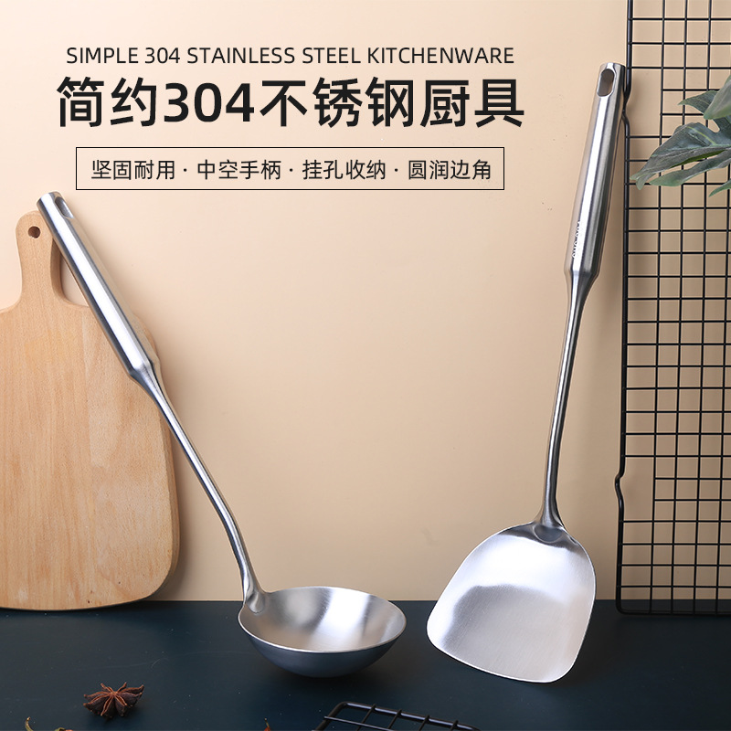 304 Stainless Steel Spatula and Soup Spoon Household Kitchenware Set Integrated Hollow Handle Anti-Scald Kitchen Cooking Supplies