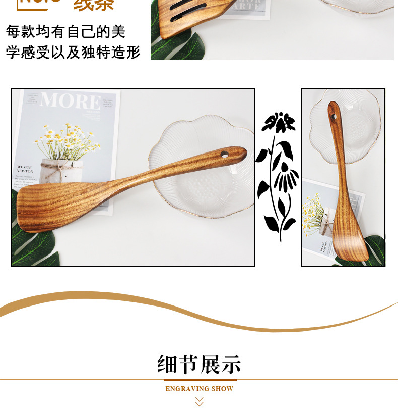 Solid Wood Spatula Full Set Non-Stick Spatula Spatula Acacia Mangium Primary Color Spatula Wholesale Wood Spatula Special for Cooking L
