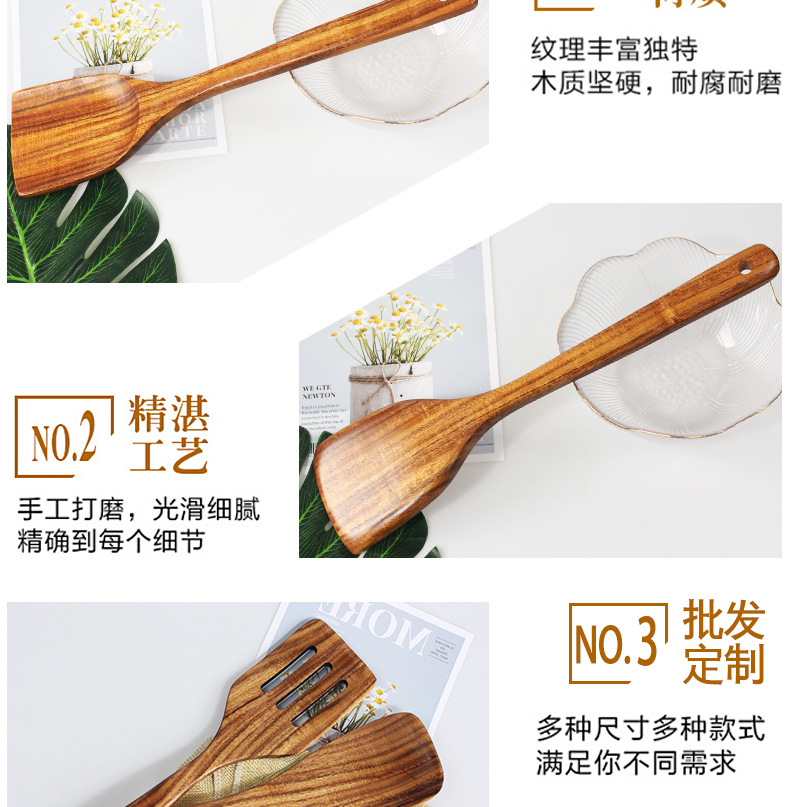 Solid Wood Spatula Full Set Non-Stick Spatula Spatula Acacia Mangium Primary Color Spatula Wholesale Wood Spatula Special for Cooking L