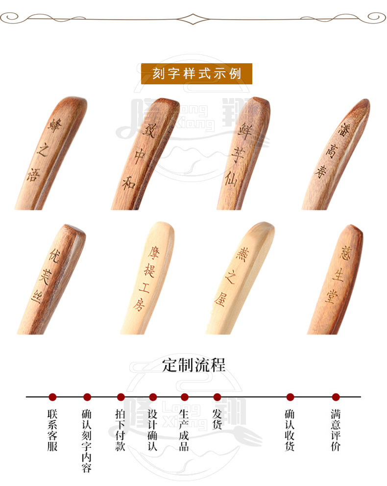 Solid Wood Spatula Full Set Non-Stick Spatula Spatula Acacia Mangium Primary Color Spatula Wholesale Wood Spatula Special for Cooking L