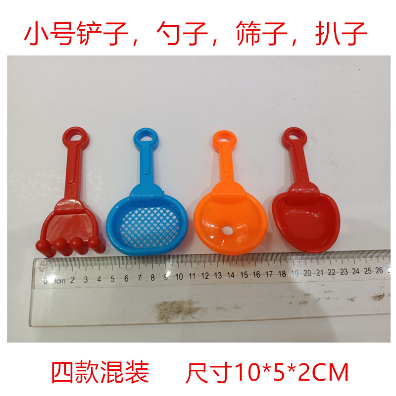 Beach Accessories Spatula/Spoon Sieve Shoehorn Set Shovel Sand Digging Play Sand Playing Tools Toy in Stock Wholesale