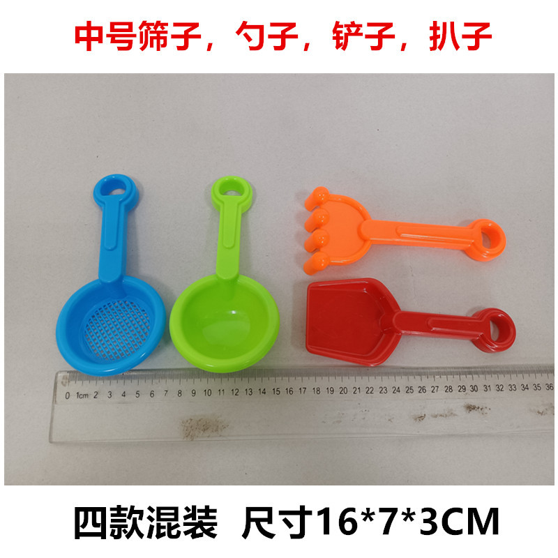 Beach Accessories Spatula/Spoon Sieve Shoehorn Set Shovel Sand Digging Play Sand Playing Tools Toy in Stock Wholesale Beach Accessories Spatula/Spoon Sieve Shoehorn Set Shovel Sand Digging Play Sand Playing Tools Toy in Stock Wholesale