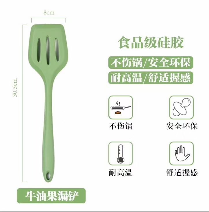 Factory Direct Sales Silicone Kitchen Spatula High Temperature Resistant Non-Stick Pan Silicone Shovel