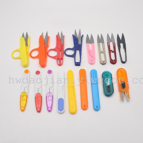 Supply High-Grade Color Scissors with Protective Cover, Fish Wire Scissors Supply High-Grade Color Scissors with Protective Cover, Fish Wire Scissors