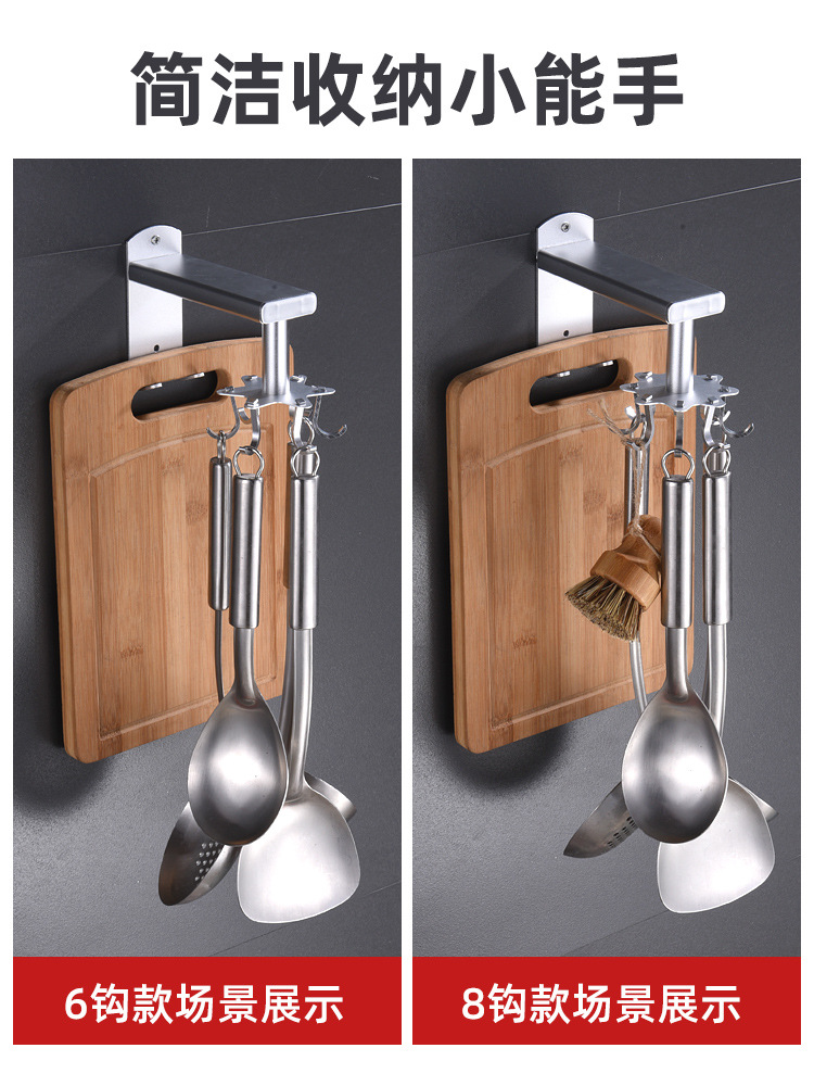 Factory Wholesale Kitchen Rotating Hook Punch-Free 360-Degree Rotating Storage Rack Wall Hanging Creative Spatula Storage Rack Factory Wholesale Kitchen Rotating Hook Punch-Free 360-Degree Rotating Storage Rack Wall Hanging Creative Spatula Storage Rack