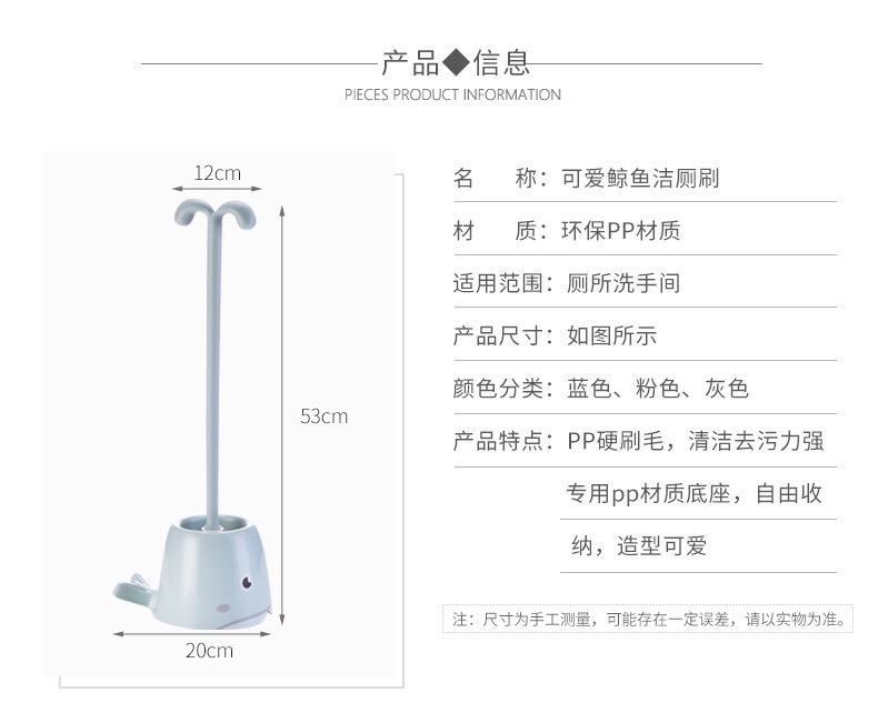 Plastic splash toilet toilet brush creative fashion toilet brush with seat plastic cleaning brush toilet wholesale