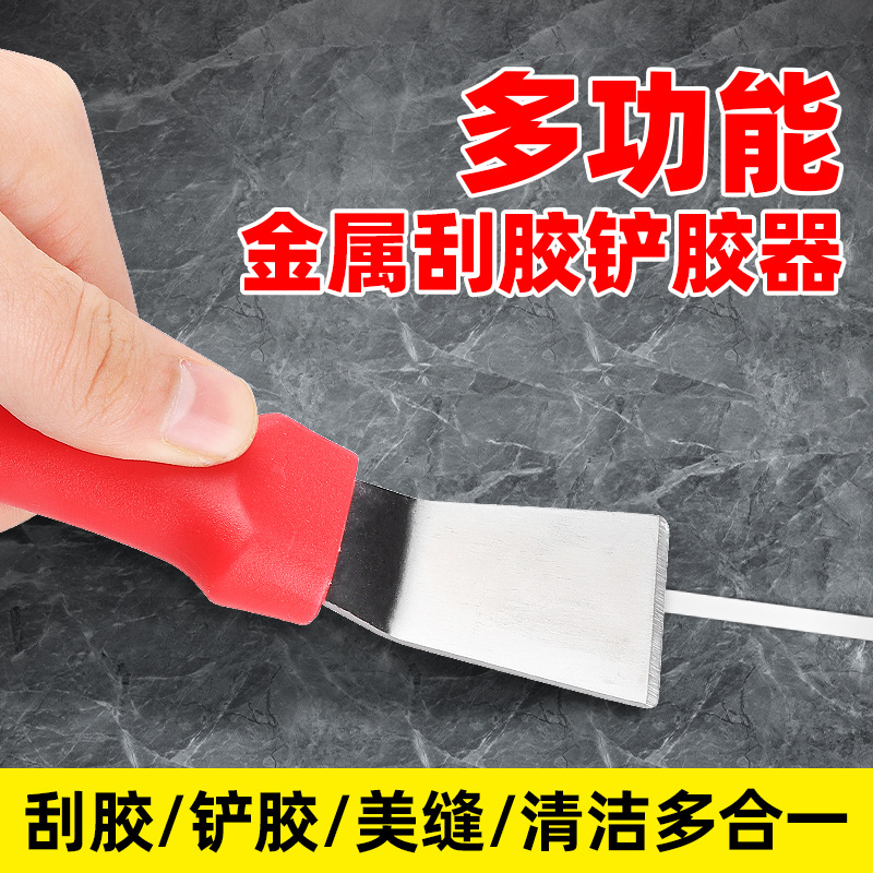 Stainless Steel Fume Cleaning Shovel Strong Decontamination Icing Spatula Frictioning US Seam Shovel Turbine Oil Stain Shovel Kitchen Ice Shovel