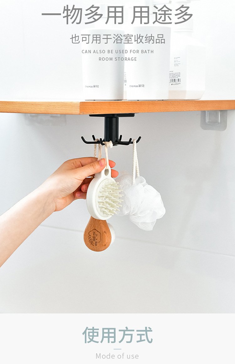 Punch-Free Kitchen Wall Mounted Storage Rack Storage Rack Rotating Hook Spatula Spoon Kitchenware Supplies Wall-Mounted Artifact
