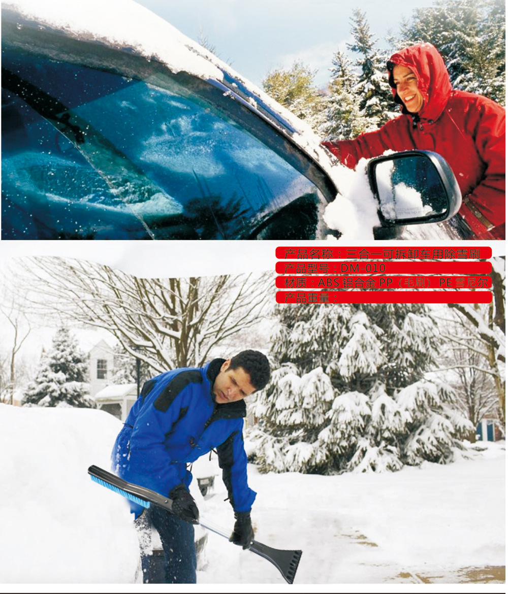 Car Snow Plough Shovel Snow Brush New NonHurt Car Paint MultiFunctional Aluminum Alloy Telescopic Icing Spatula