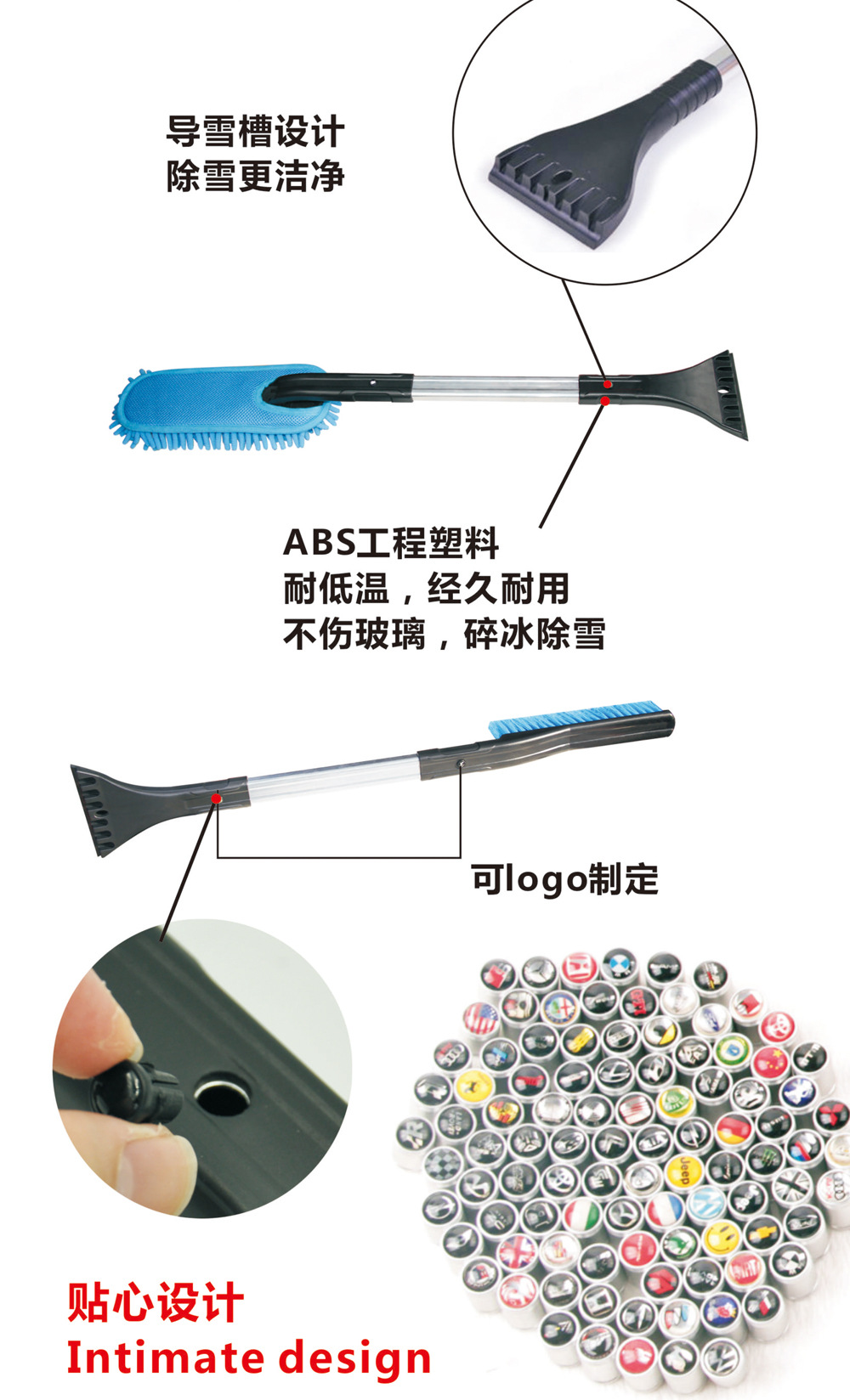 Car Snow Plough Shovel Snow Brush New NonHurt Car Paint MultiFunctional Aluminum Alloy Telescopic Icing Spatula