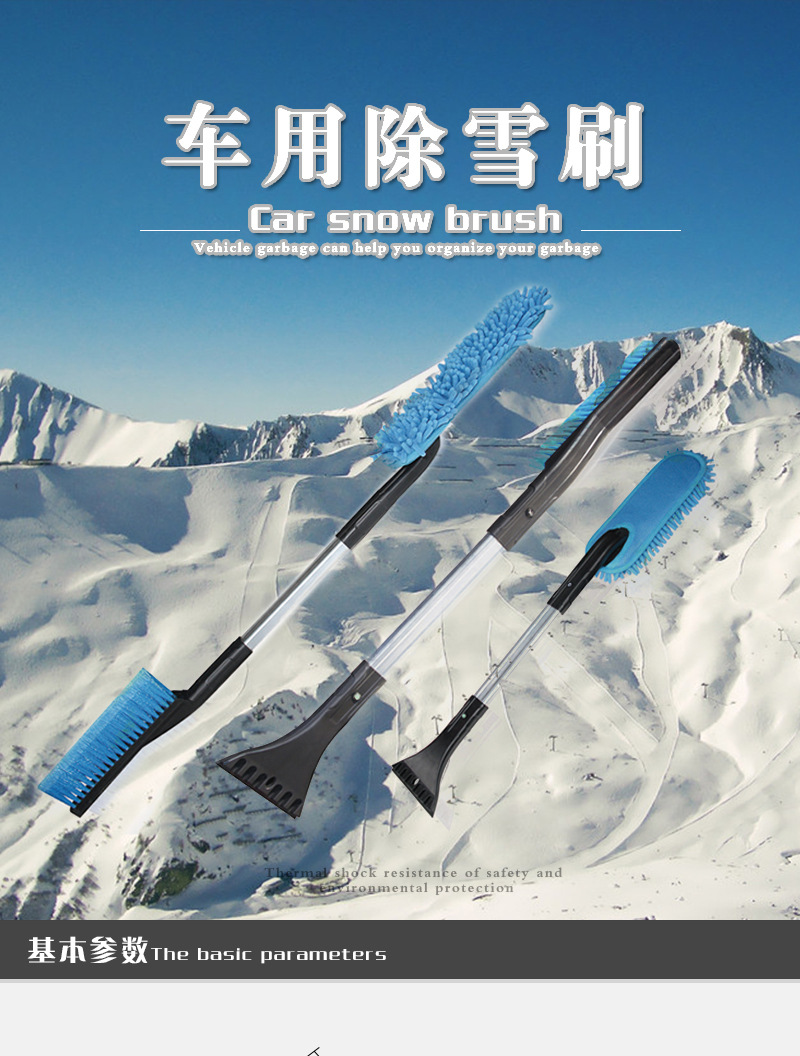 Car Snow Plough Shovel Snow Brush New NonHurt Car Paint MultiFunctional Aluminum Alloy Telescopic Icing Spatula