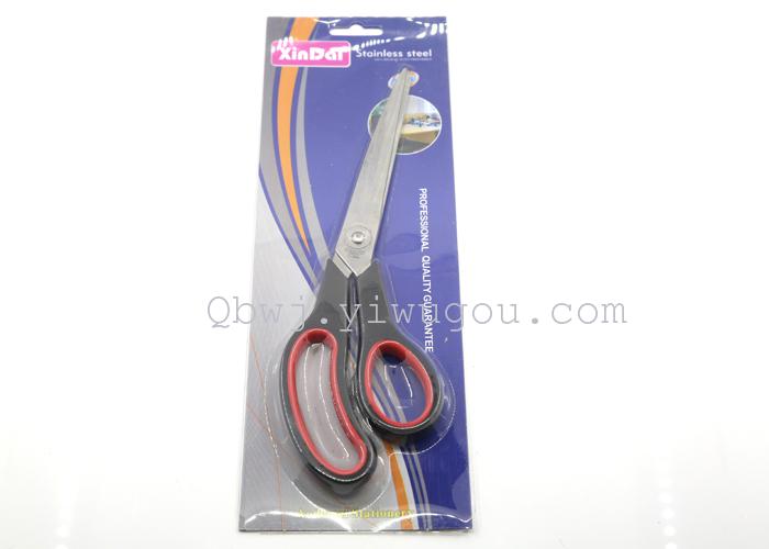 New multi-functional scissors stainless steel household scissors New multi-functional scissors stainless steel household scissors