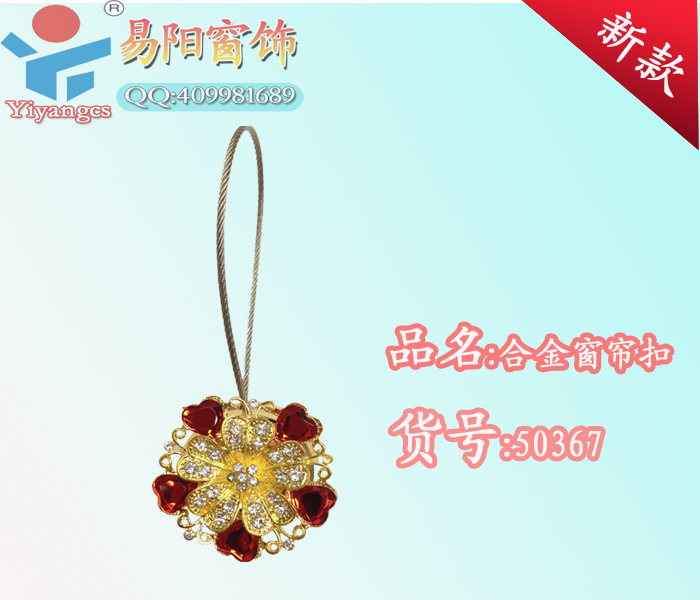 European high-grade alloy rhinestones creative Joker magnetic curtain curtains strap magnetic clasp buckle