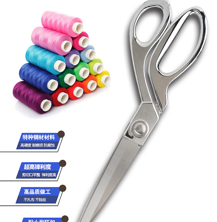 9.5 inch gold-plated tailor scissors industrial seam scissors home seam scissors knife cut