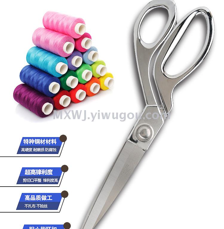 9.5 inch gold-plated tailor scissors industrial seam scissors home seam scissors knife cut 9.5 inch gold-plated tailor scissors industrial seam scissors home seam scissors knife cut