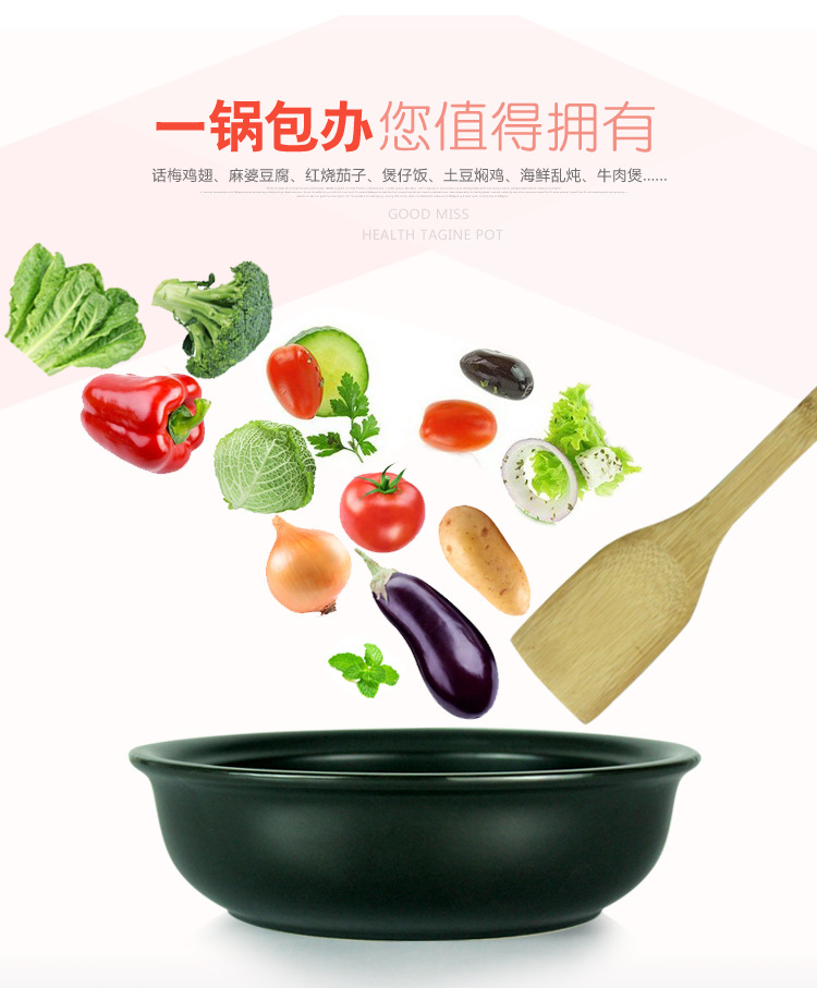 Gumis Tagine Heat-Resistant Claypot Rice Ceramic Pot Medium Dry-Burning Casserole Tray + Spatula One Piece Dropshipping Gumis Tagine Heat-Resistant Claypot Rice Ceramic Pot Medium Dry-Burning Casserole Tray + Spatula One Piece Dropshipping