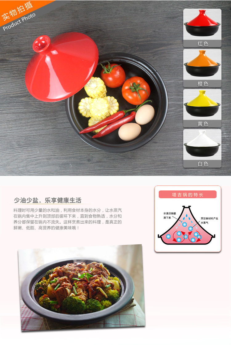 Gumis Tagine Heat-Resistant Claypot Rice Ceramic Pot Medium Dry-Burning Casserole Tray + Spatula One Piece Dropshipping Gumis Tagine Heat-Resistant Claypot Rice Ceramic Pot Medium Dry-Burning Casserole Tray + Spatula One Piece Dropshipping