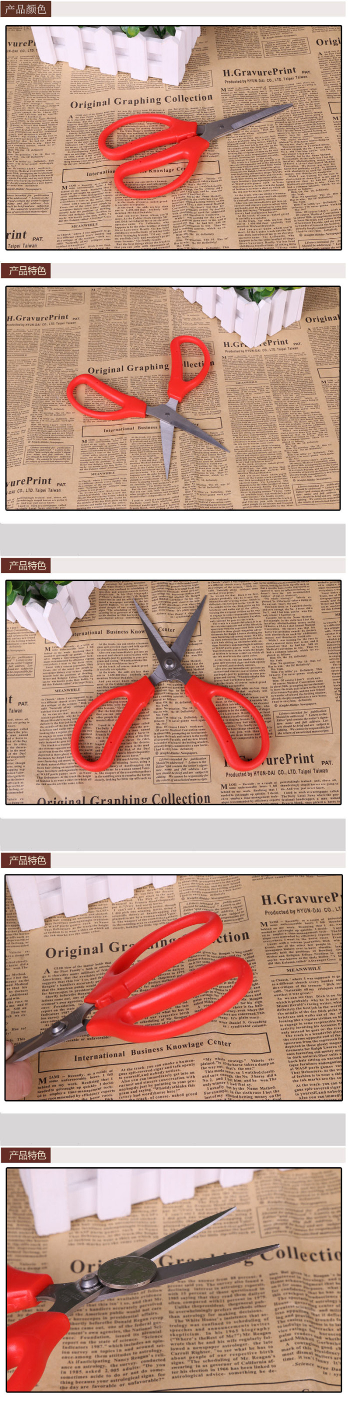Kitchen Supplies Home Scissors Household Sewing Paper Cutter Kitchen Supplies Home Scissors Household Sewing Paper Cutter