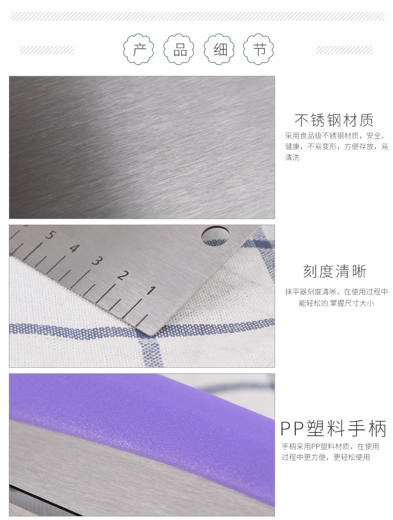 Supply Wholesale Cake Layering with Scale Spatula Stainless Steel Cake Delamination Baking Tools Supply Wholesale Cake Layering with Scale Spatula Stainless Steel Cake Delamination Baking Tools