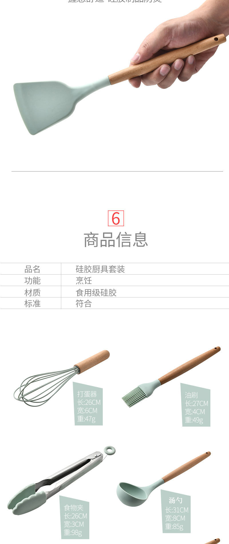 Water Green Storage Barrel Wooden Handle Silicone Kitchenware 11-Piece Set Non-Stick Spatula Kitchen Utensils Cooking Set Water Green Storage Barrel Wooden Handle Silicone Kitchenware 11-Piece Set Non-Stick Spatula Kitchen Utensils Cooking Set