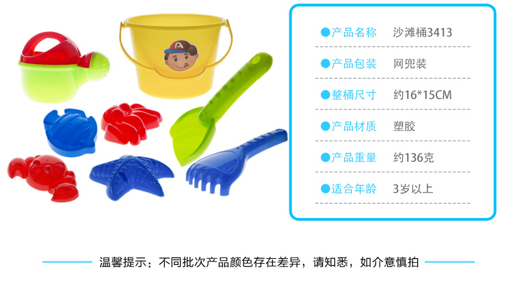 Children's Toys Wholesale Beach Spatula Set Baby Shovel Sand Digging and Playing Sand Playing Tools Stall Supermarket Supply Children's Toys Wholesale Beach Spatula Set Baby Shovel Sand Digging and Playing Sand Playing Tools Stall Supermarket Supply