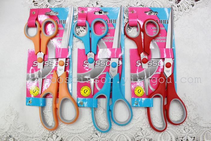 K-boom cutlery duck KB5690-1 color card shear pin 3 piece scissors knife set K-boom cutlery duck KB5690-1 color card shear pin 3 piece scissors knife set