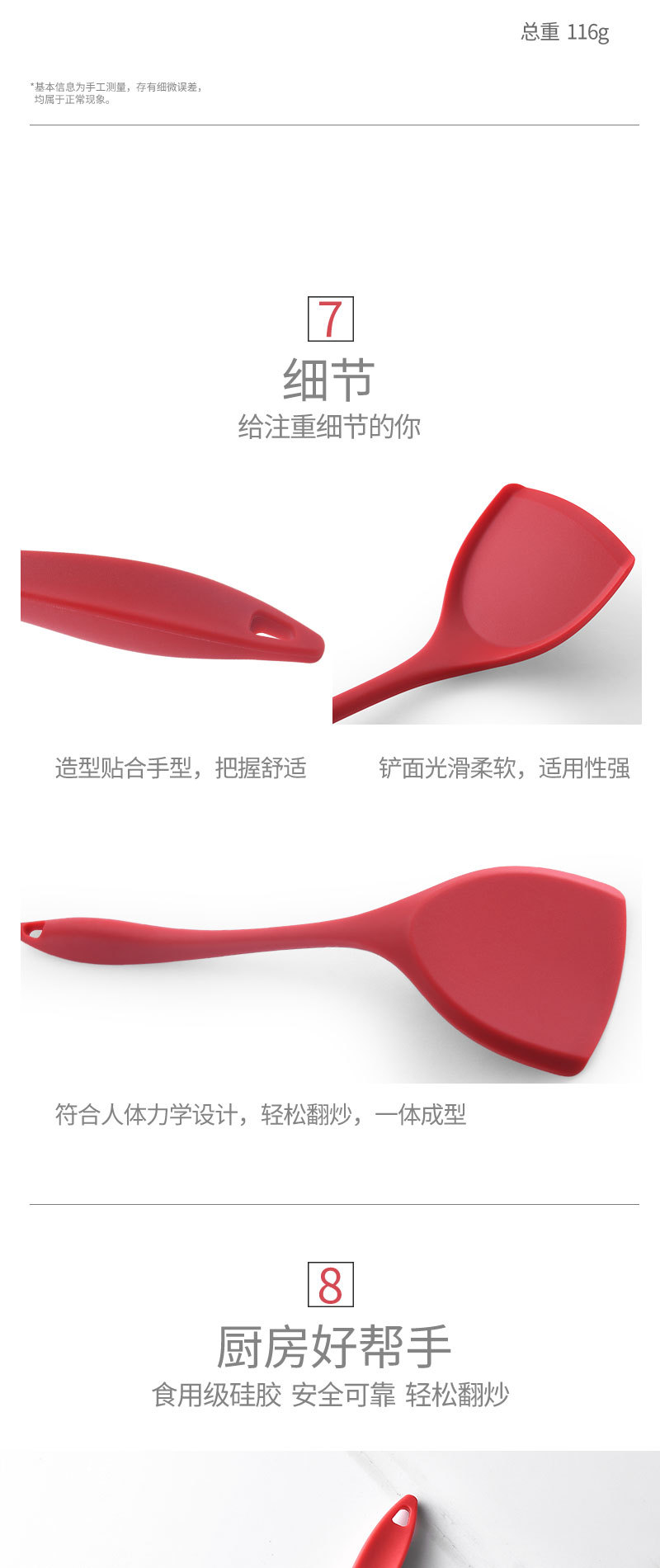 Cooking Spatula Silicone Kitchenware Chinese Spatula Integrated All-Inclusive Silicone Pot Non-Stick Spatula Spatula Cooking Spatula Silicone Kitchenware Chinese Spatula Integrated All-Inclusive Silicone Pot Non-Stick Spatula Spatula