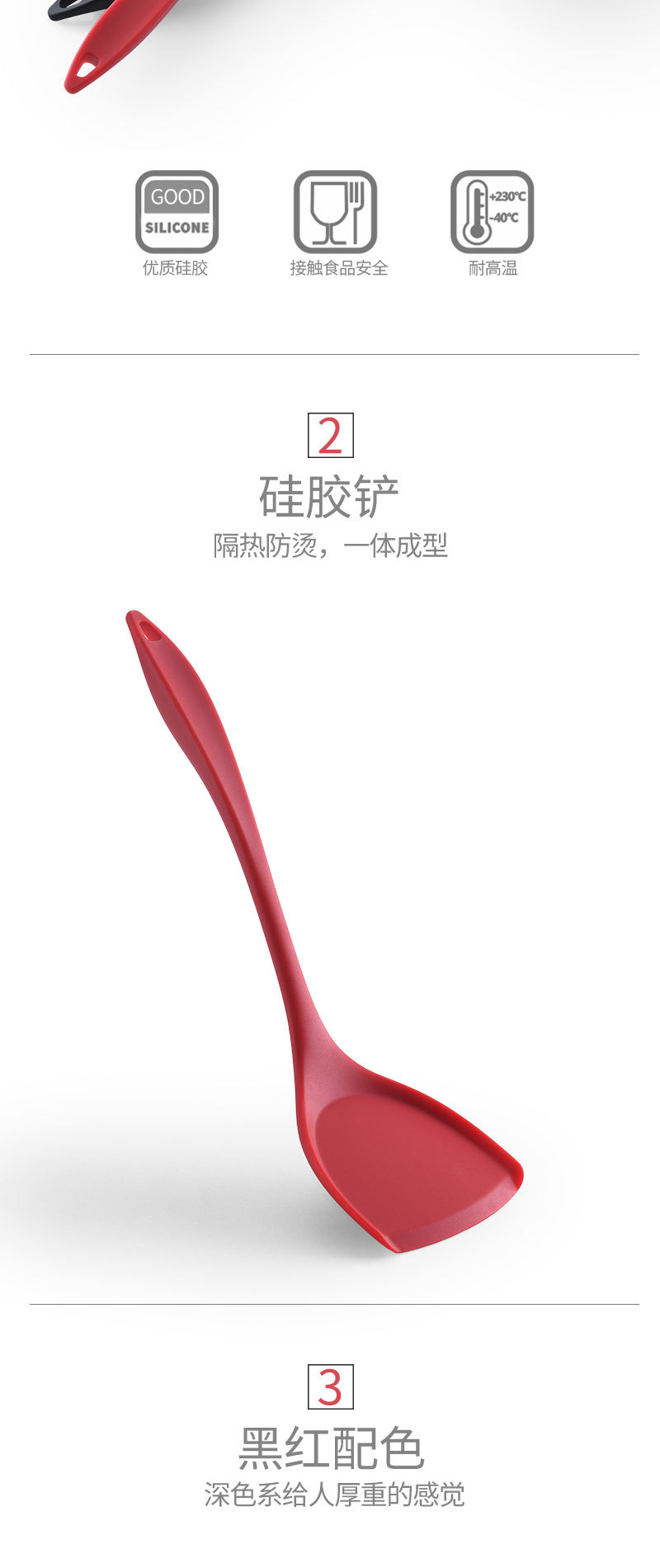 Cooking Spatula Silicone Kitchenware Chinese Spatula Integrated All-Inclusive Silicone Pot Non-Stick Spatula Spatula Cooking Spatula Silicone Kitchenware Chinese Spatula Integrated All-Inclusive Silicone Pot Non-Stick Spatula Spatula