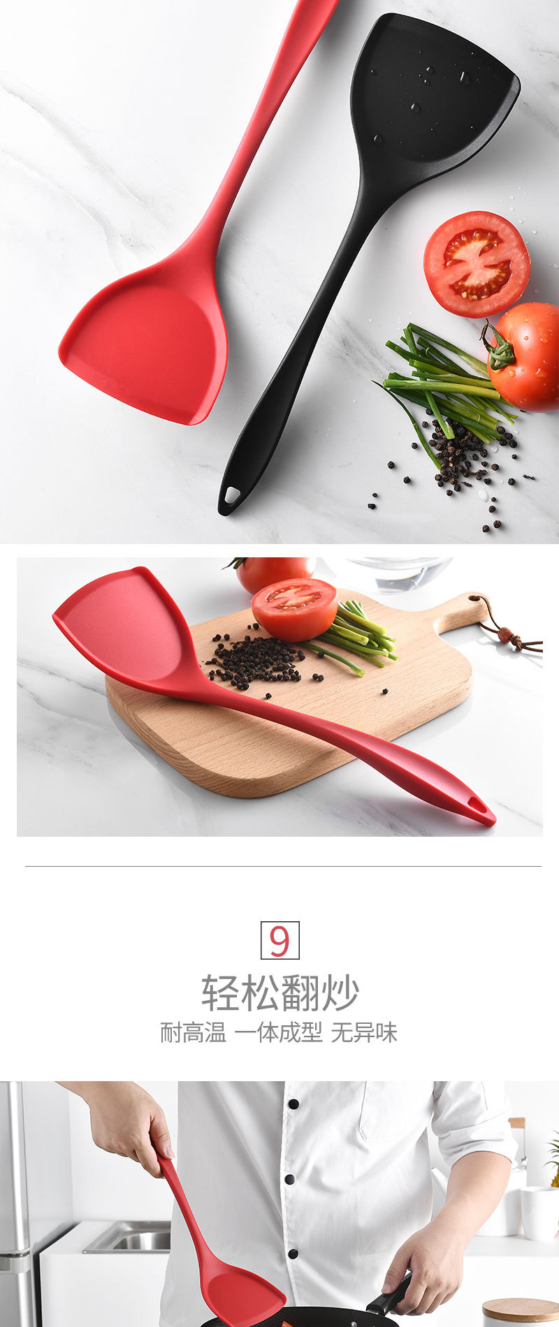 Cooking Spatula Silicone Kitchenware Chinese Spatula Integrated All-Inclusive Silicone Pot Non-Stick Spatula Spatula Cooking Spatula Silicone Kitchenware Chinese Spatula Integrated All-Inclusive Silicone Pot Non-Stick Spatula Spatula