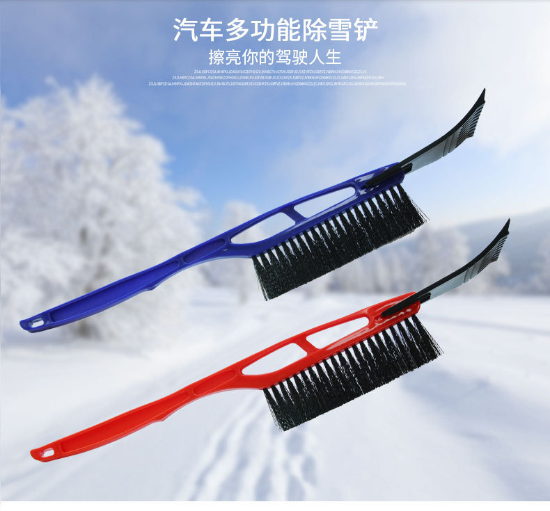 Car Ice Removal Shovel Glass Snow Brush Snow Cleaning Cream Snow Scraper Icing Spatula Lengthened Shovel with Brush Car Ice Removal Shovel Glass Snow Brush Snow Cleaning Cream Snow Scraper Icing Spatula Lengthened Shovel with Brush