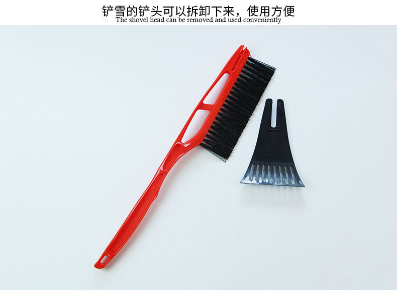 Car Ice Removal Shovel Glass Snow Brush Snow Cleaning Cream Snow Scraper Icing Spatula Lengthened Shovel with Brush Car Ice Removal Shovel Glass Snow Brush Snow Cleaning Cream Snow Scraper Icing Spatula Lengthened Shovel with Brush