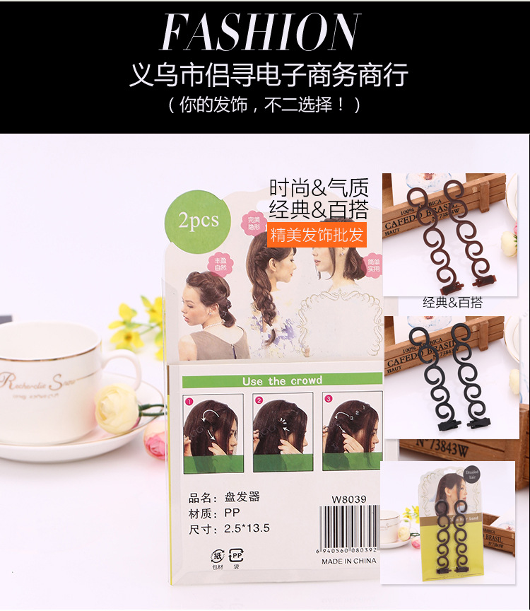 Wave Tress Device Fashion Styling Tress Device Centipede Braid Hair Styling Tool Hair Band Hair Tools Black