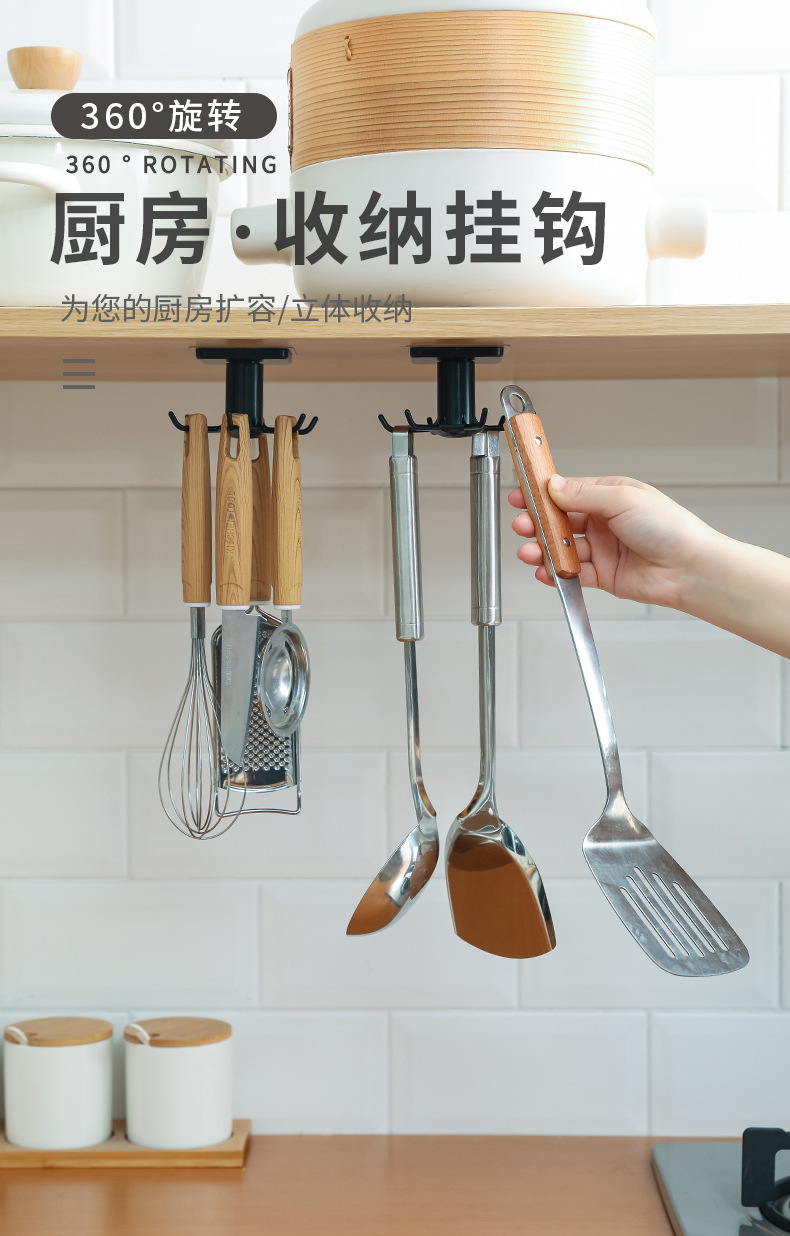 Punch-Free Kitchen Wall Mounted Storage Rack Storage Rack Rotating Hook Spatula Spoon Kitchenware Supplies Wall-Mounted Artifact Punch-Free Kitchen Wall Mounted Storage Rack Storage Rack Rotating Hook Spatula Spoon Kitchenware Supplies Wall-Mounted Artifact