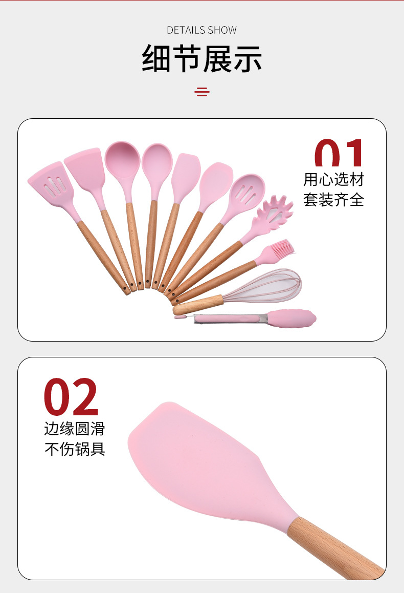 Factory Direct Supply Household Wooden Handle Silicone Kitchenware 11-Piece Kitchen Anti-Scald Spatula for Non-Stick Pan Set Soup Spoon Strainer