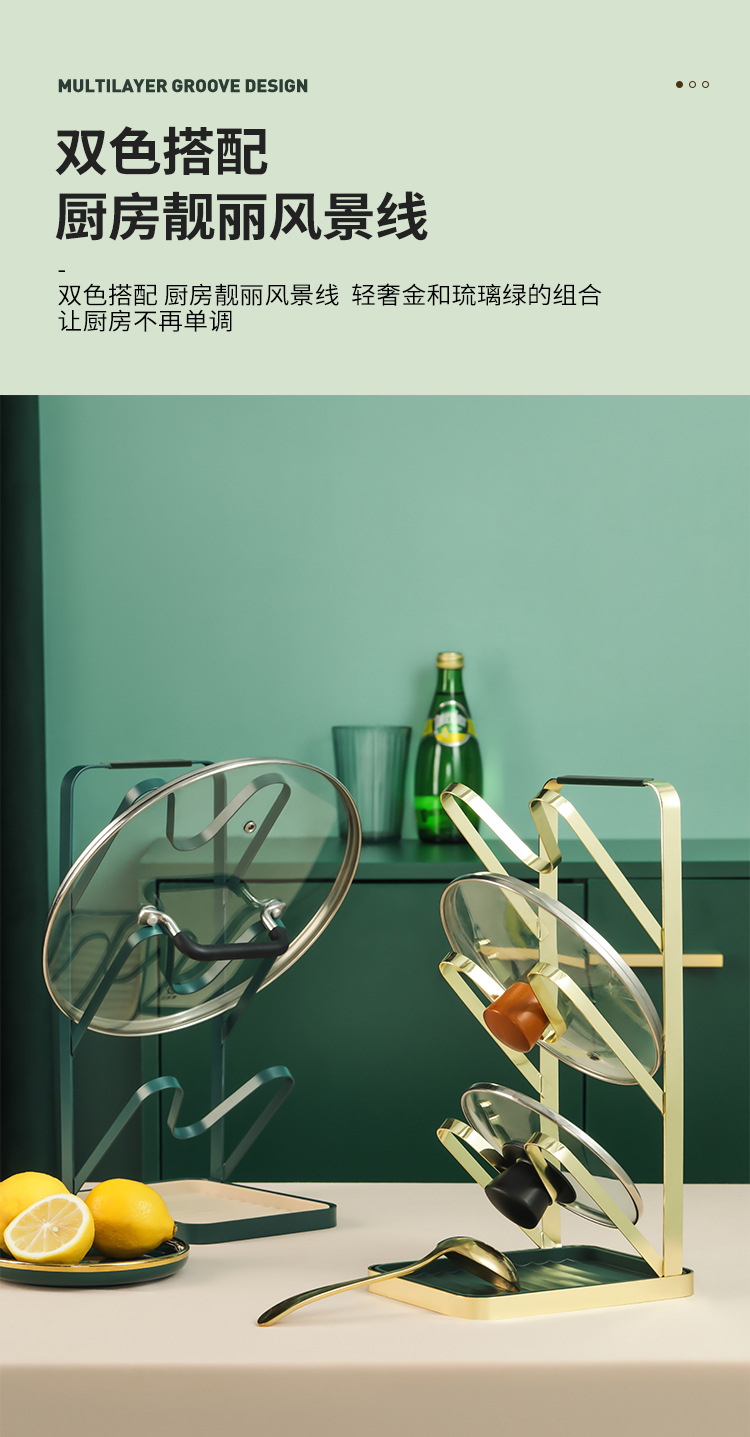 Pot Cover Rack Table Top Spatula Storage Rack Household Affordable Luxury Style Kitchen Spoon Bracket Shovel Storage Rack Artifact Pot Cover Rack Table Top Spatula Storage Rack Household Affordable Luxury Style Kitchen Spoon Bracket Shovel Storage Rack Artifact