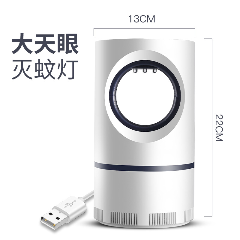 Lamp Electric Shock Household Electronic Mosquito Repellent Pregnant Mom and Baby Led Mosquito Killer Manufacturer