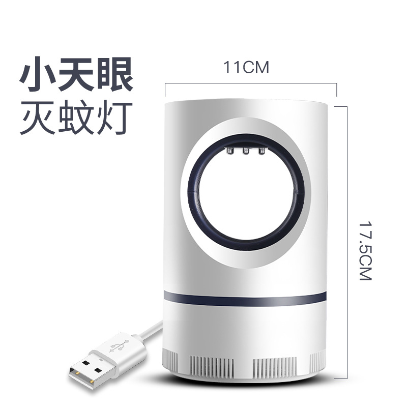 Lamp Electric Shock Household Electronic Mosquito Repellent Pregnant Mom and Baby Led Mosquito Killer Manufacturer
