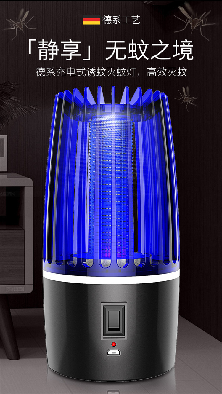 Lamp Electric Shock Household Electronic Mosquito Repellent Pregnant Mom and Baby Led Mosquito Killer Manufacturer