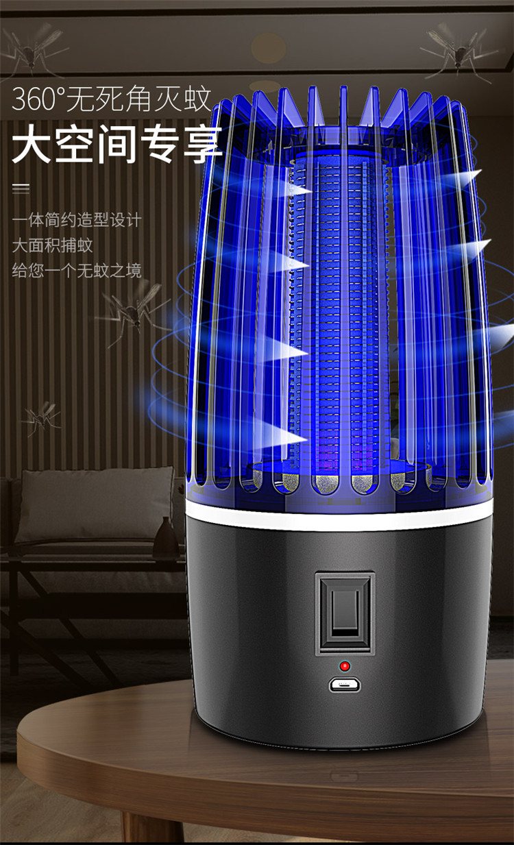 Lamp Electric Shock Household Electronic Mosquito Repellent Pregnant Mom and Baby Led Mosquito Killer Manufacturer