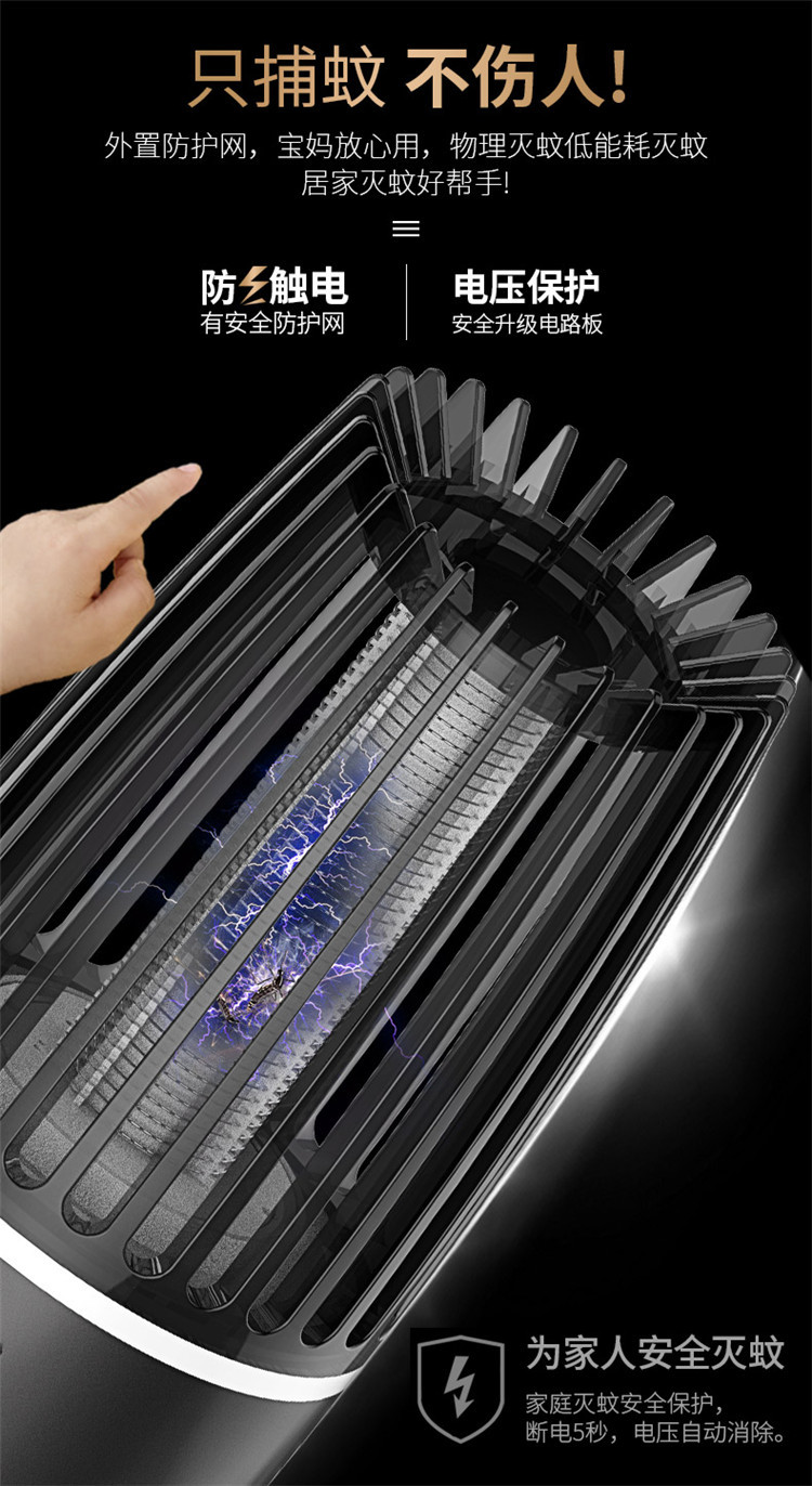 Lamp Electric Shock Household Electronic Mosquito Repellent Pregnant Mom and Baby Led Mosquito Killer Manufacturer