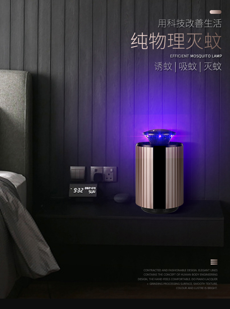 Lamp Electric Shock Household Electronic Mosquito Repellent Pregnant Mom and Baby Led Mosquito Killer Manufacturer