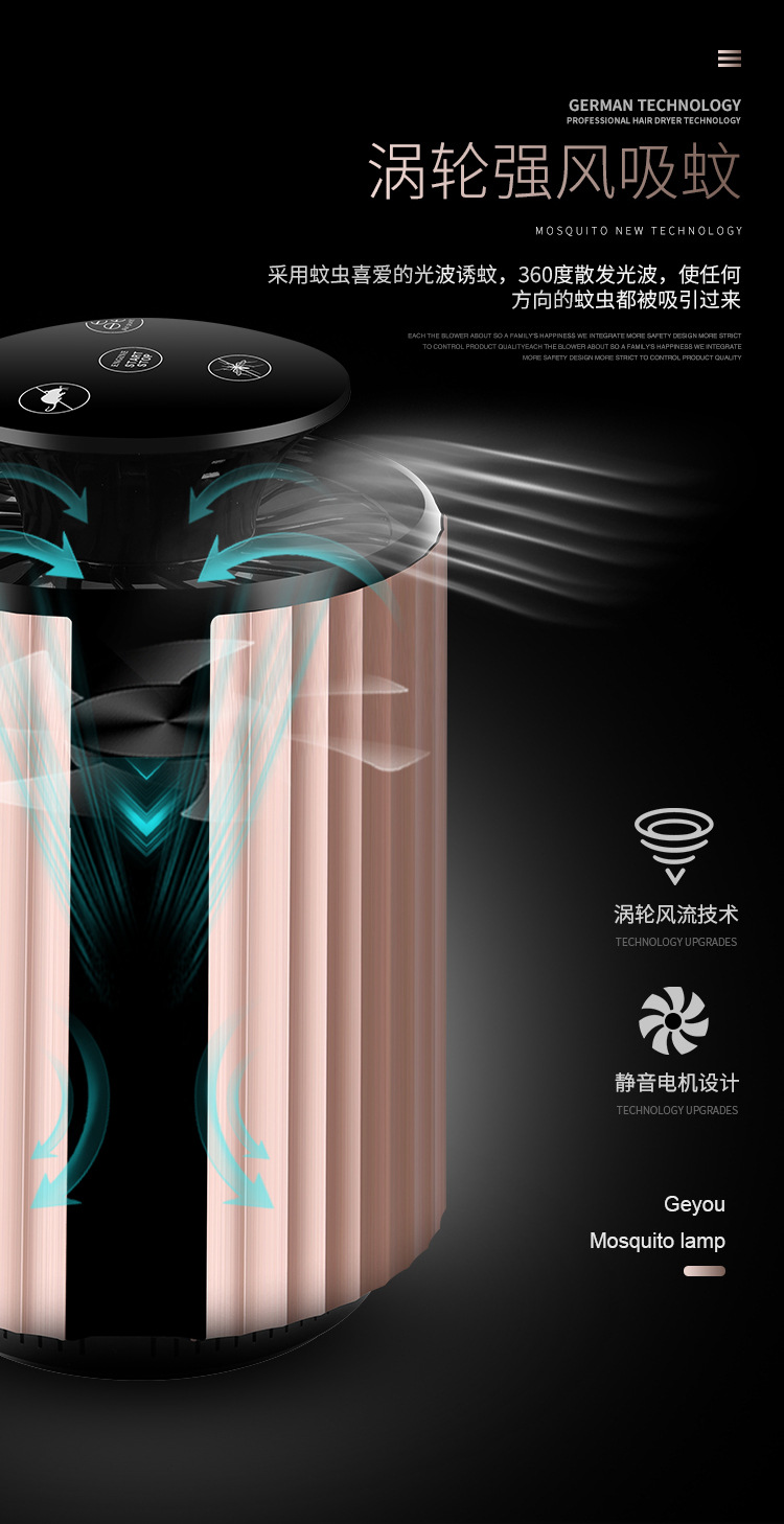 Lamp Electric Shock Household Electronic Mosquito Repellent Pregnant Mom and Baby Led Mosquito Killer Manufacturer