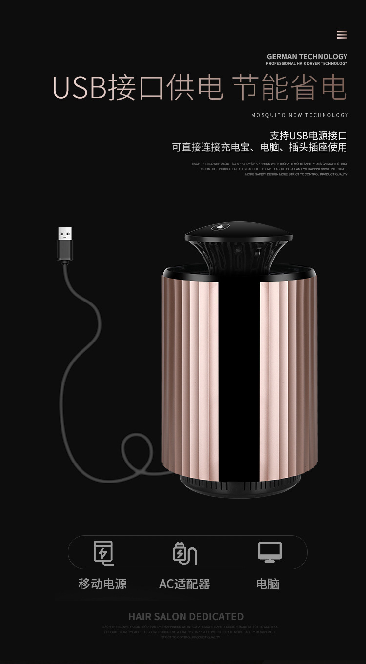 Lamp Electric Shock Household Electronic Mosquito Repellent Pregnant Mom and Baby Led Mosquito Killer Manufacturer