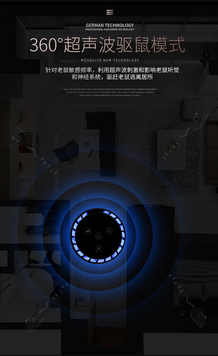 Lamp Electric Shock Household Electronic Mosquito Repellent Pregnant Mom and Baby Led Mosquito Killer Manufacturer